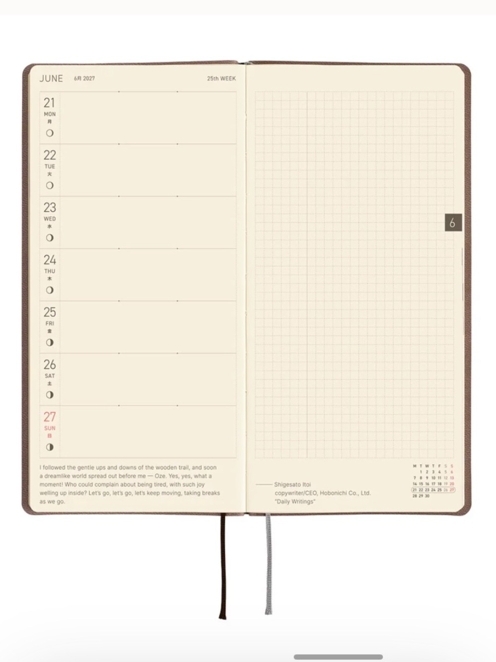 Hobonichi Weeks (Japanese) Weekly Planner in Cafe au Lait Color - Picture 2 of 11